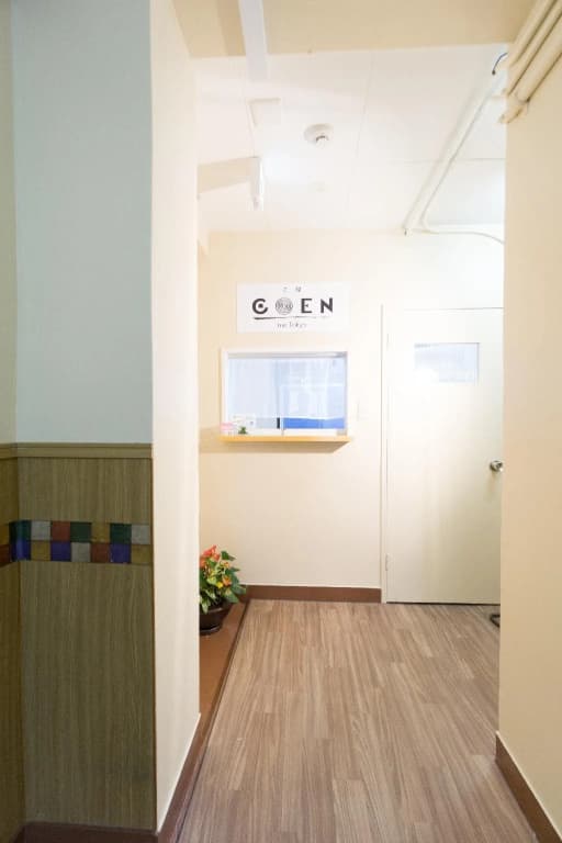 Goen Inn Tokyo - photo 9