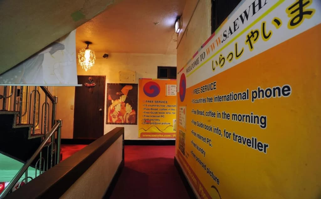 Saewha Hostel - photo 7