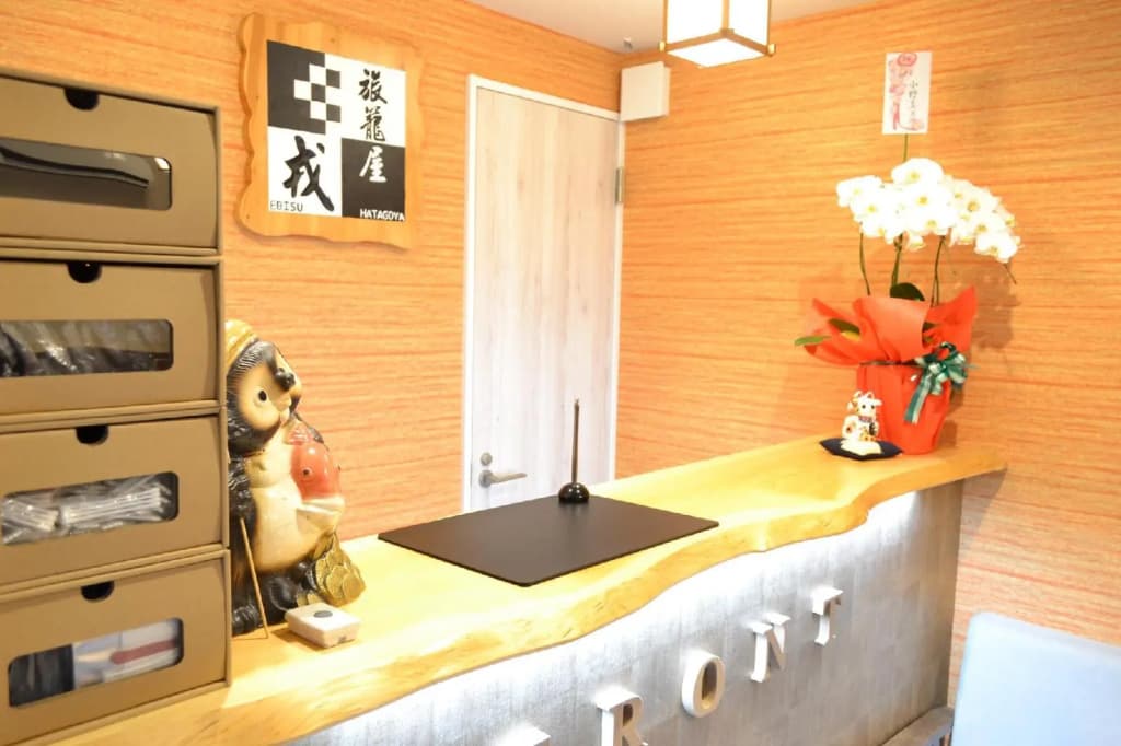 Hatagoya Ebisu Hotel - photo 4