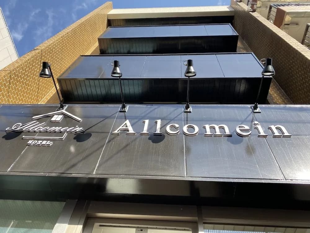 Allcomein Hotel - main photo