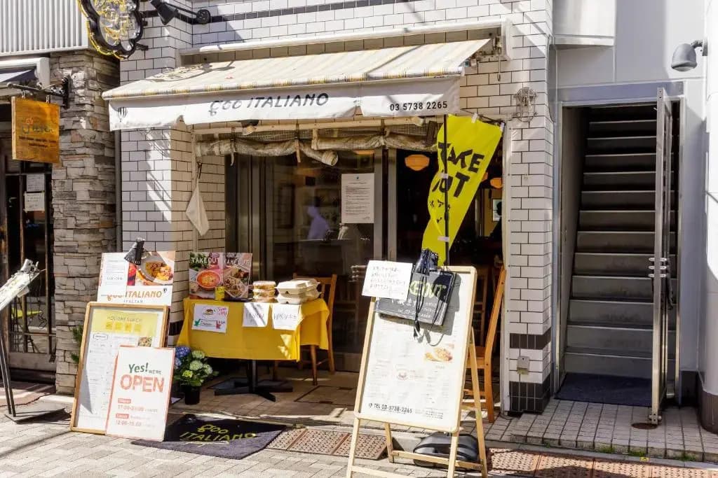 tefu yoyogi uehara 101 - photo 5