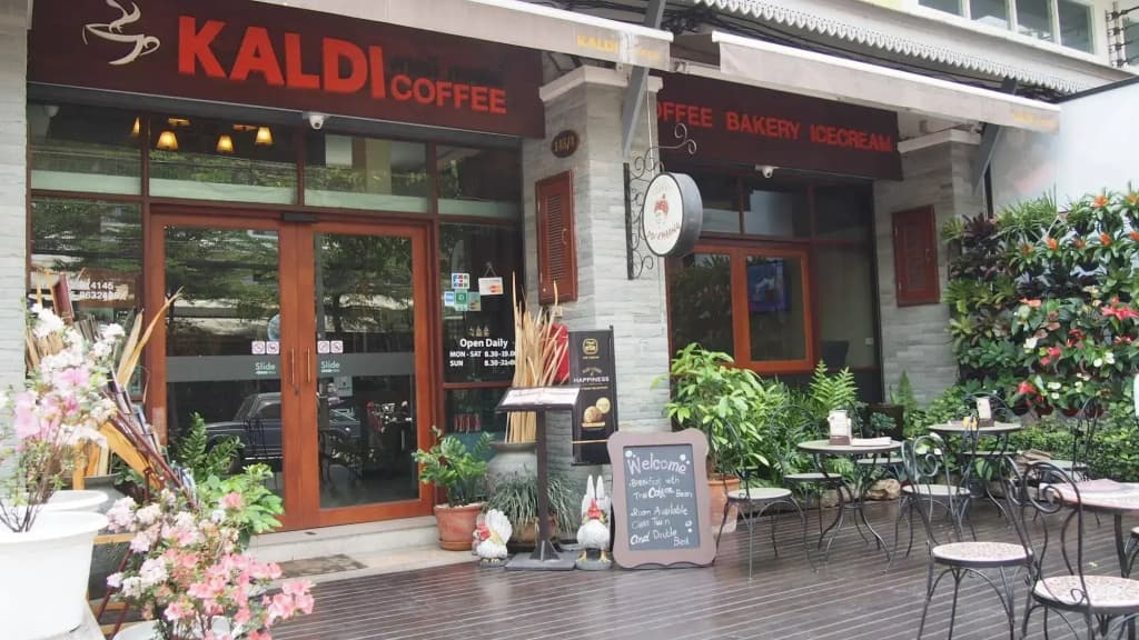 Kaldi Coffee House - photo 19