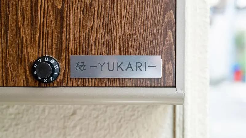 Kyo no Yado Yukari Shijo - photo 11