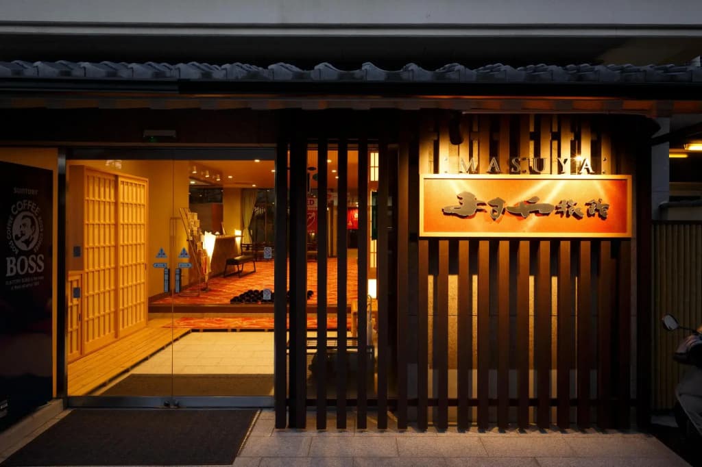Masuya Ryokan - photo 1