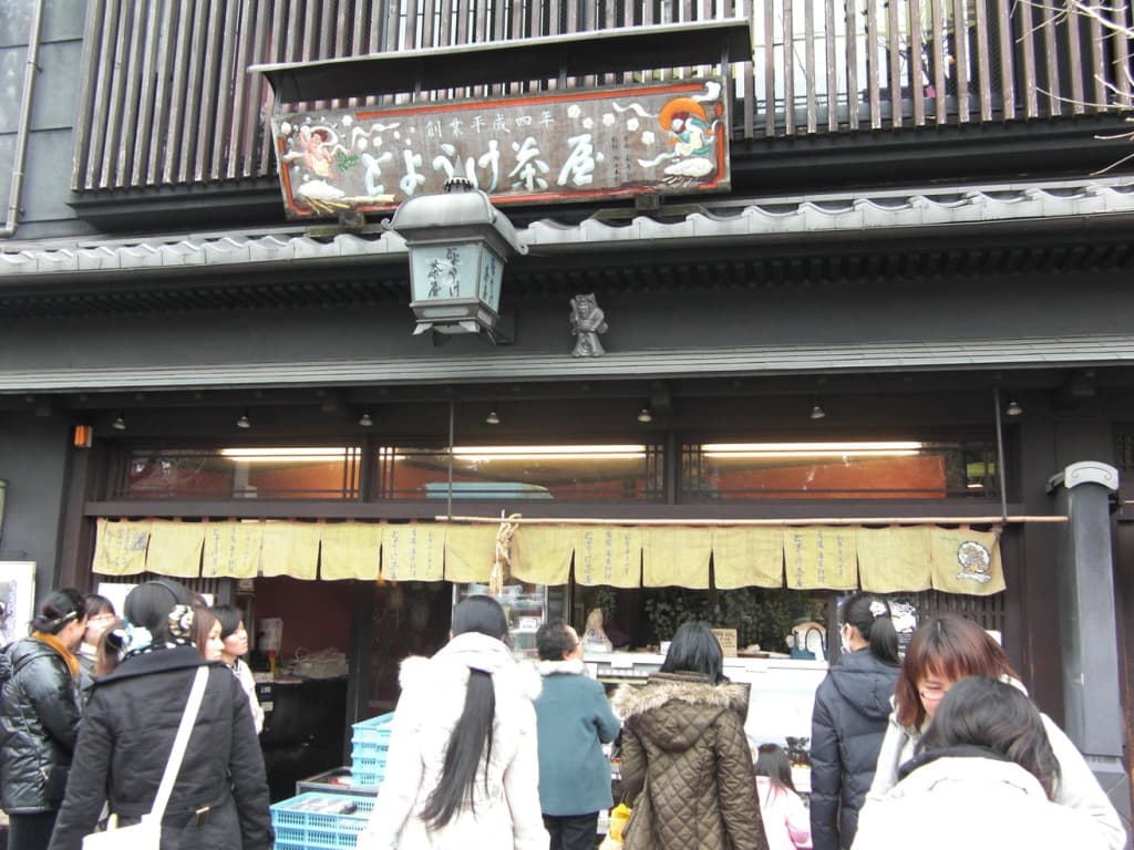 Petit Hotel Kyoto - photo 7
