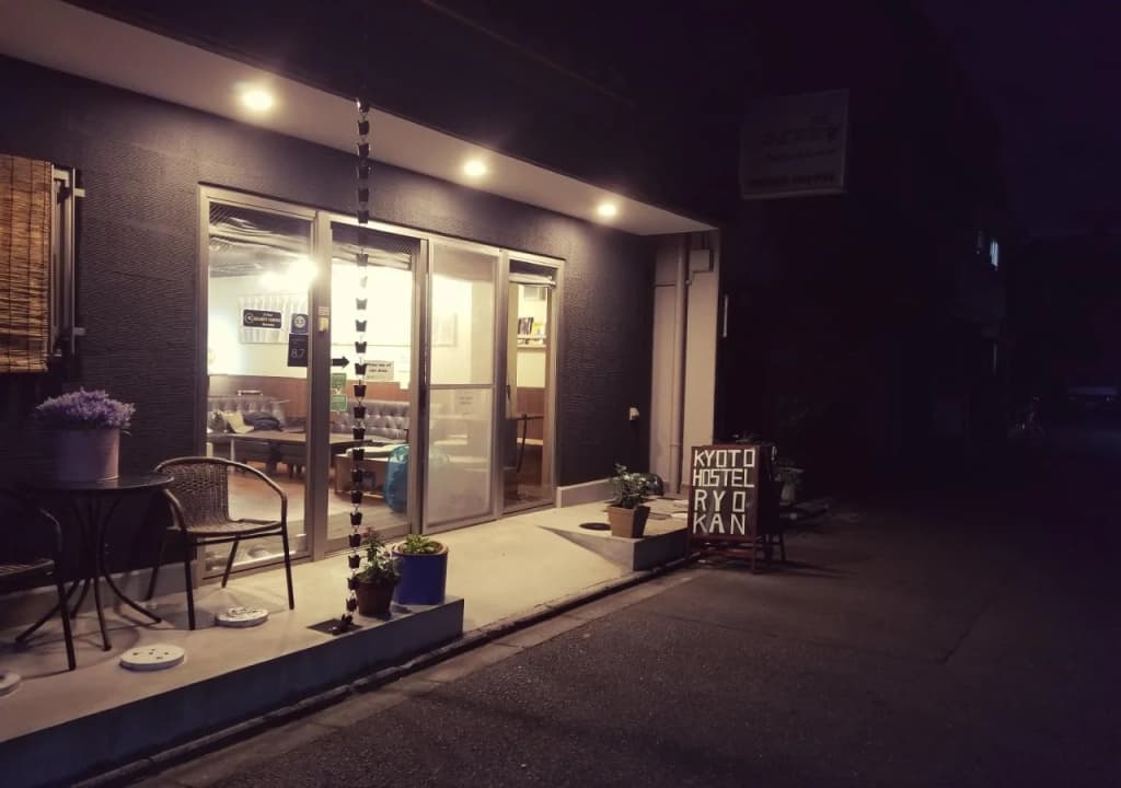 Kyoto Hostel Ryokan - photo 20