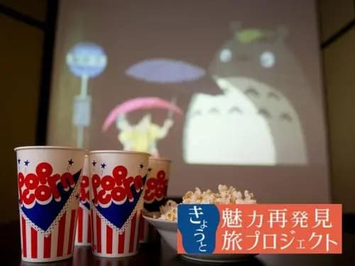 Toji Machiya Cinema - photo 15