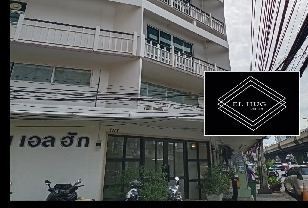 El Huq - photo 1