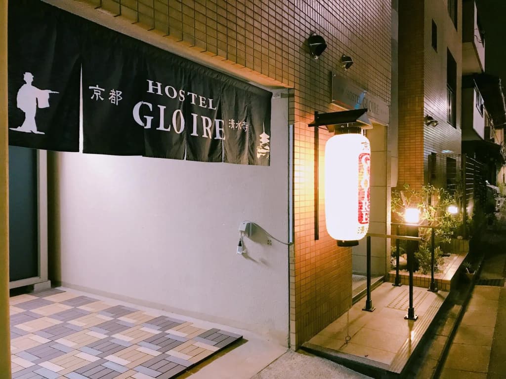 Kyoto Hostel GLOIRE - photo 1
