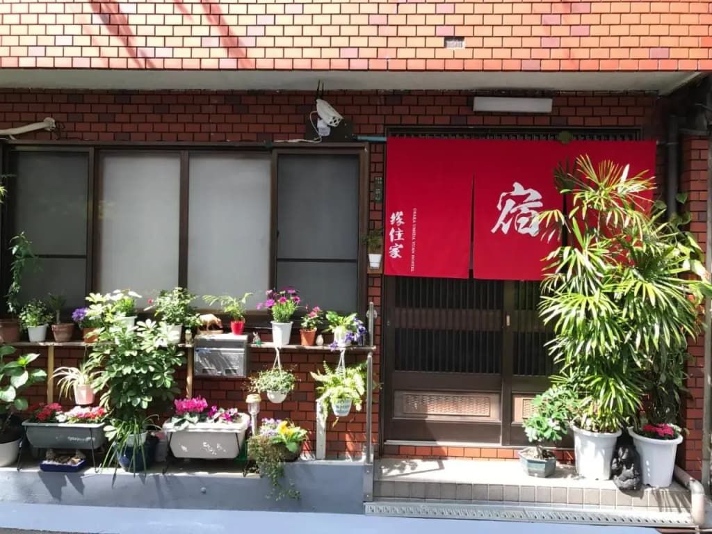 Osaka Umeda Yuan Hostel - photo 1