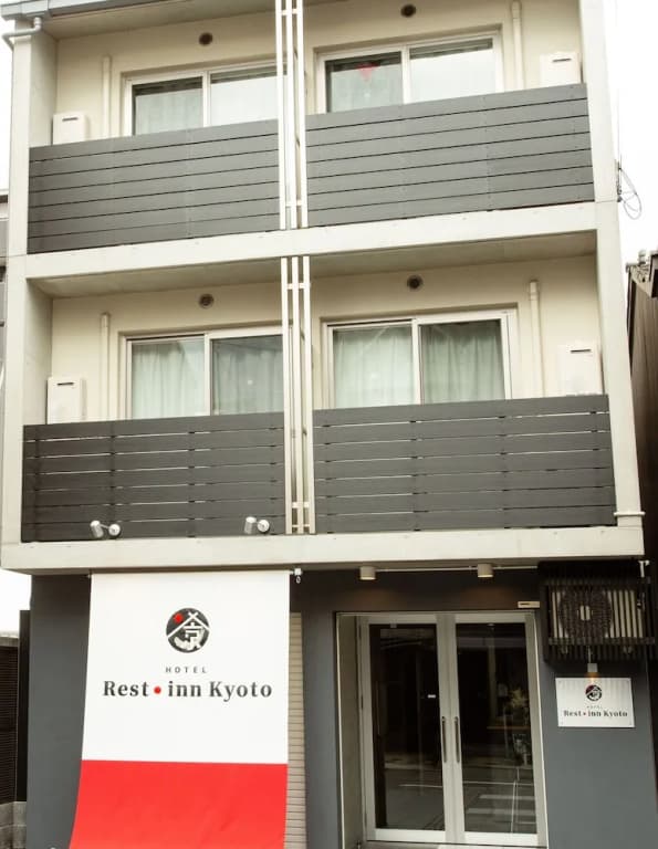 Rest inn Kyoto - main photo