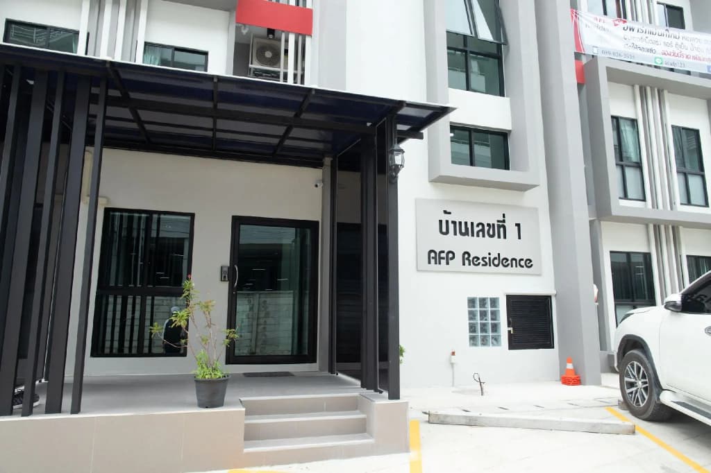 AFP Residence - main photo