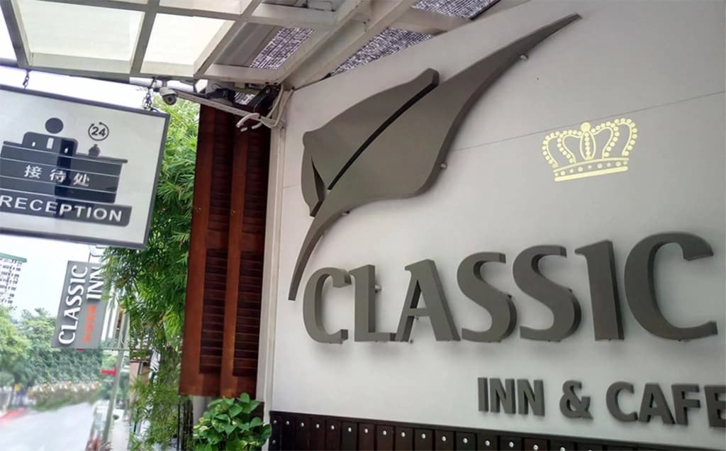 Classic Inn - main photo