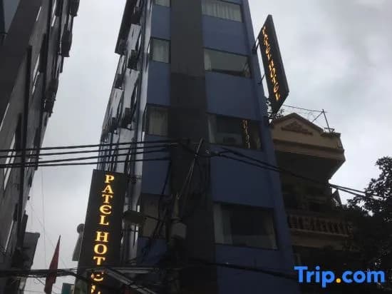 Patel Hotel Hanoi - photo 22