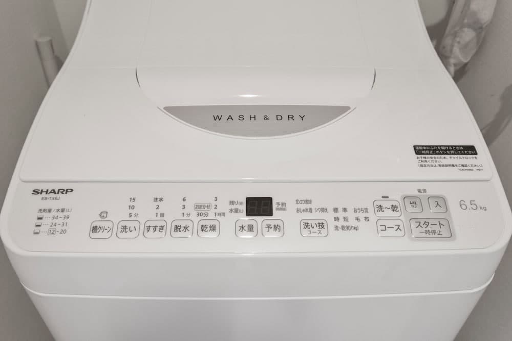 ANON Shibuya A103 - photo 15