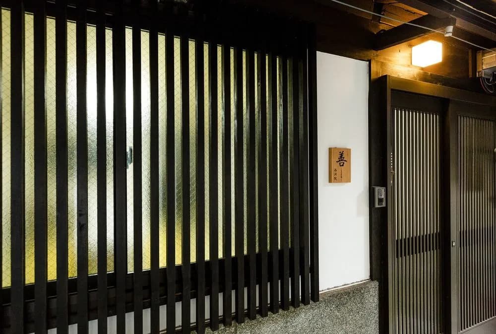 ZEN - Nishinotoin - - photo 14