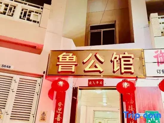(Dubai) Lu-Inn - photo 1