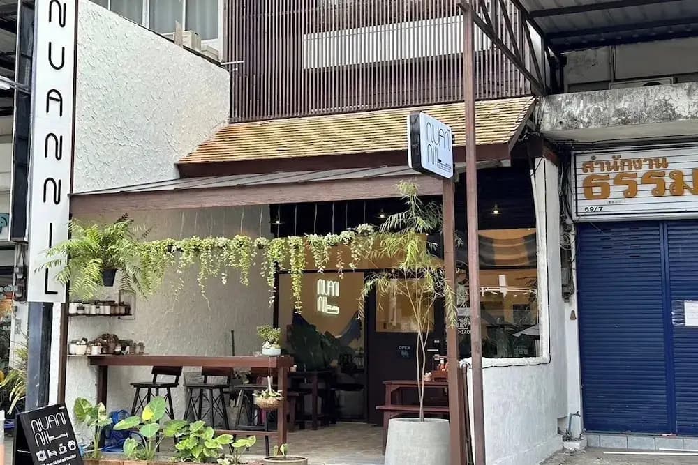 Nuan Inn Secret Courtyard - photo 1