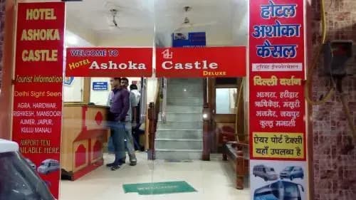 Hotel Ashoka Castle - photo 8