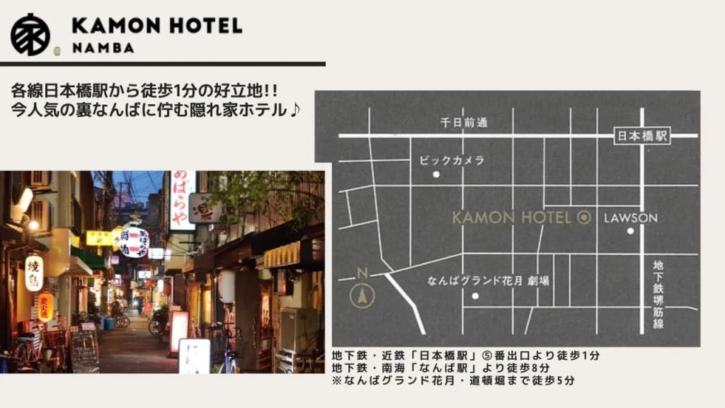Kamon Hotel Namba - main photo