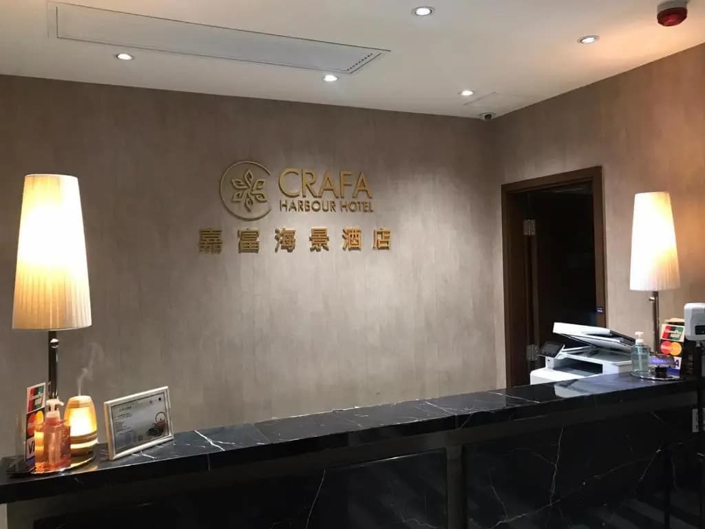 Crafa Harbour Hotel - photo 16