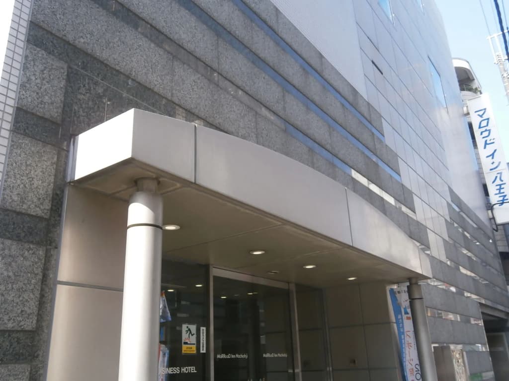 Marroad Inn Hachioji - main photo