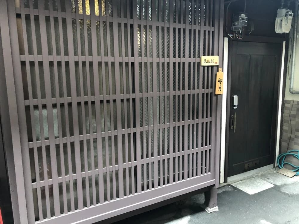 Kyoto Machiya UZUKI - photo 13