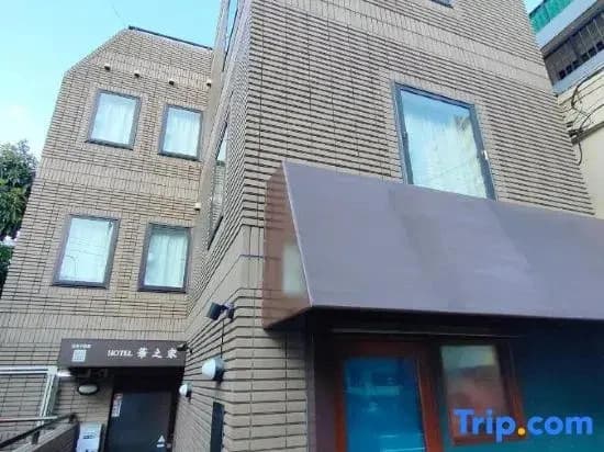 Hananoie by SunRiseStay | 10 min to Ikebukuro | 2 min Walk to Station | Great Value | Elevator - photo 3