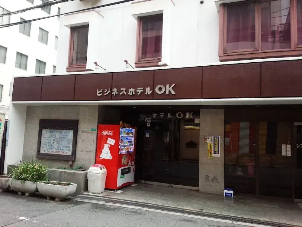 Business Hotel OK - photo 1