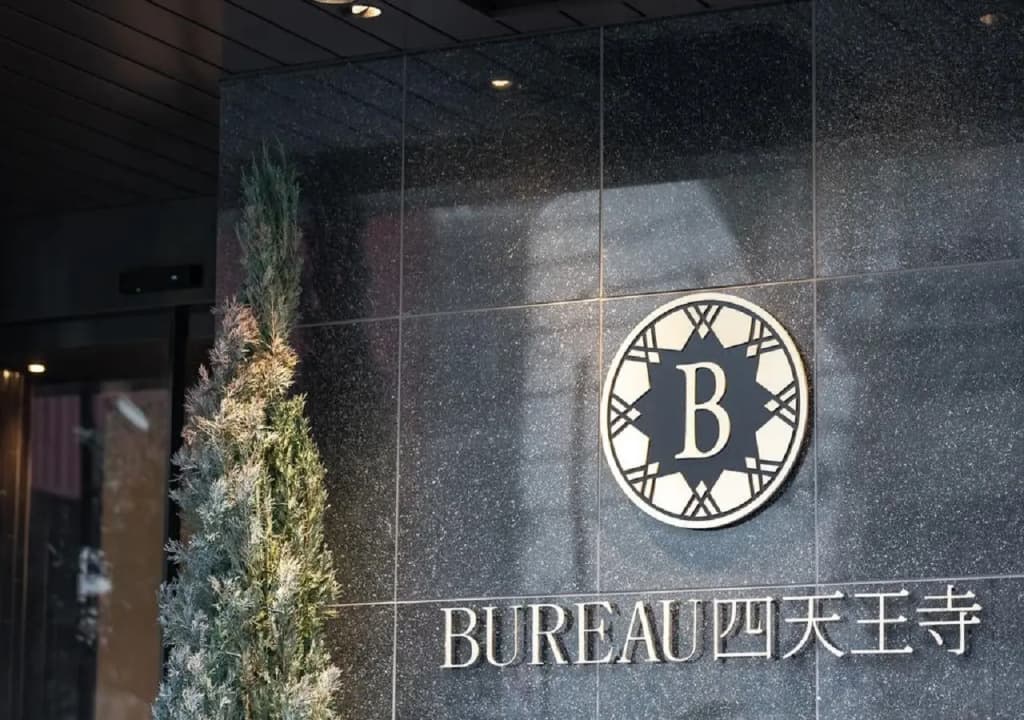 Hotel Bureau Shitennoji - photo 1