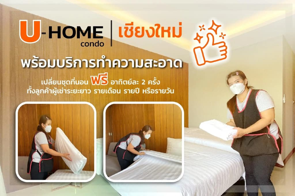 Private Wooden Decor Lux Codon 37sqm - main photo