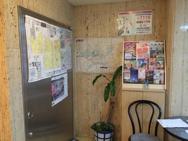 Maruichi Hotel - photo 18