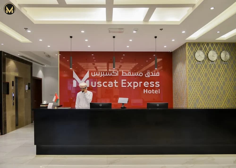Muscat Express Hotel - photo 28