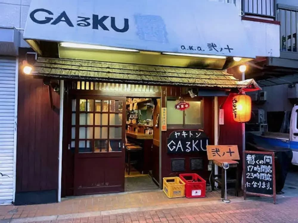 Mikazuki Ukima - photo 14