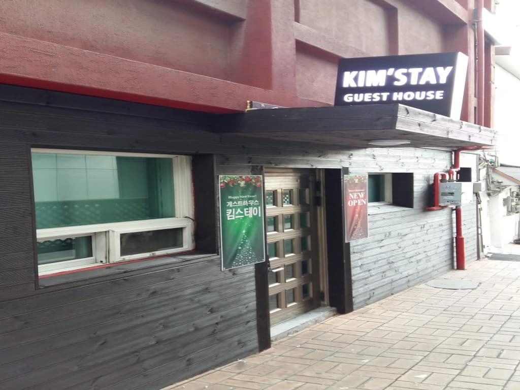 KIMSTAY - main photo