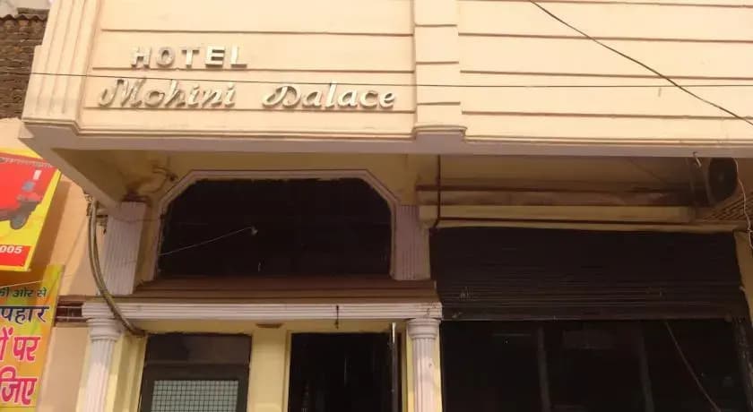 Mohini Palace - photo 1