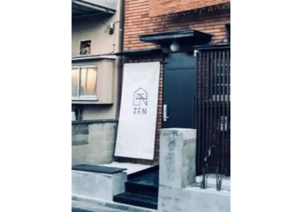 Kyoto ZENⅡ - photo 1