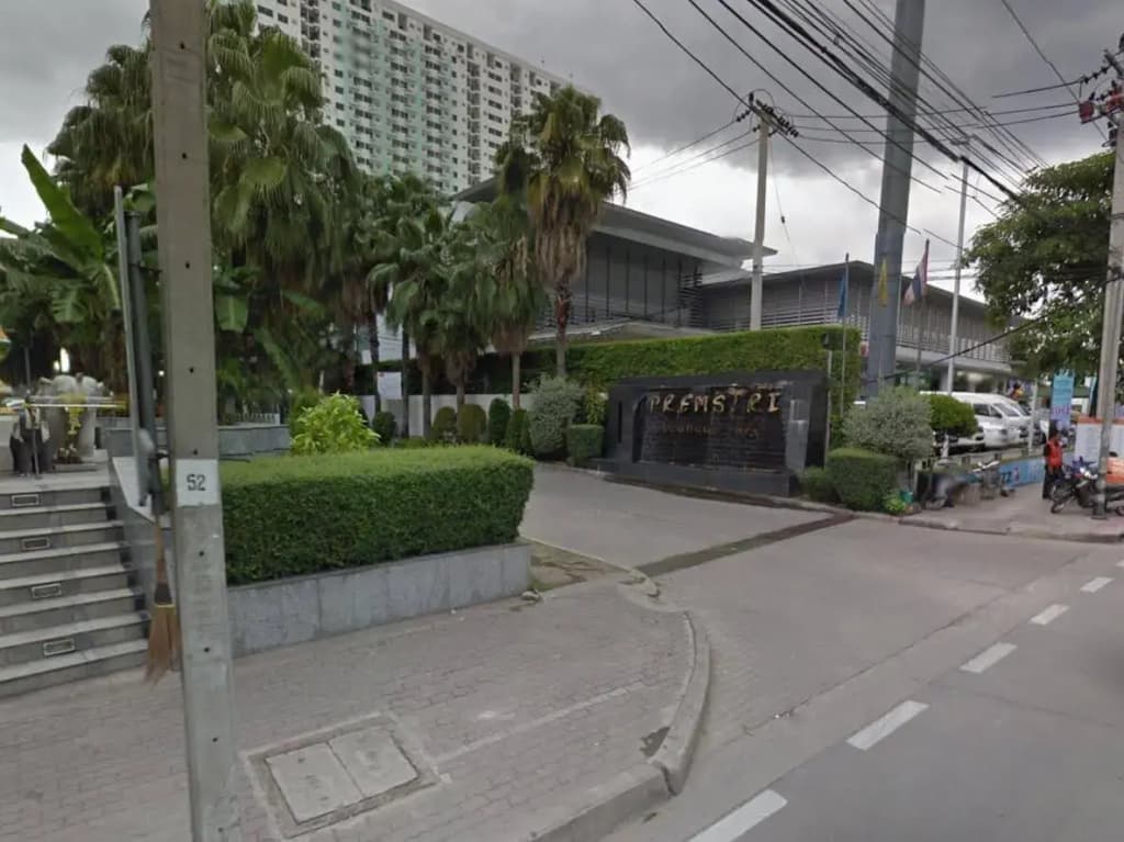 Premsiri Boutique Park - photo 9