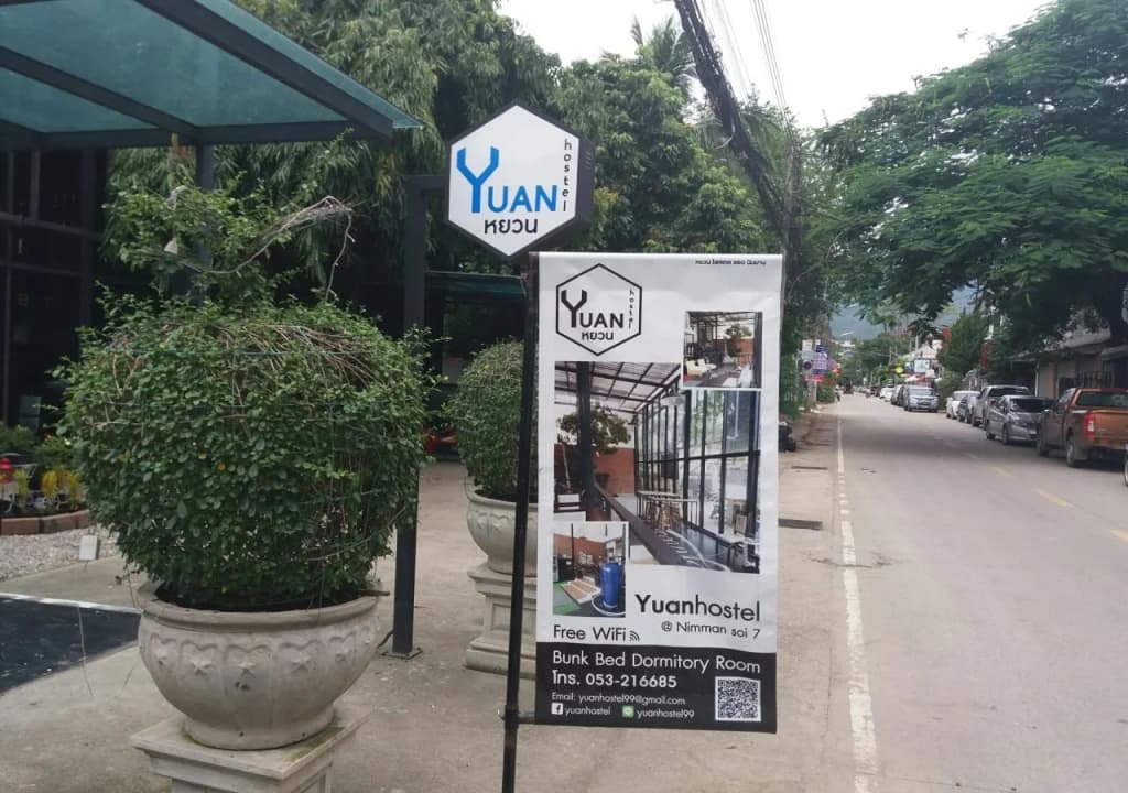 Yuan Hostel - photo 35