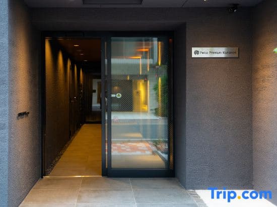 Poka Premium Kuramae · Luxury 2BR Suite｜Brand-New｜Near Asakusa - photo 10