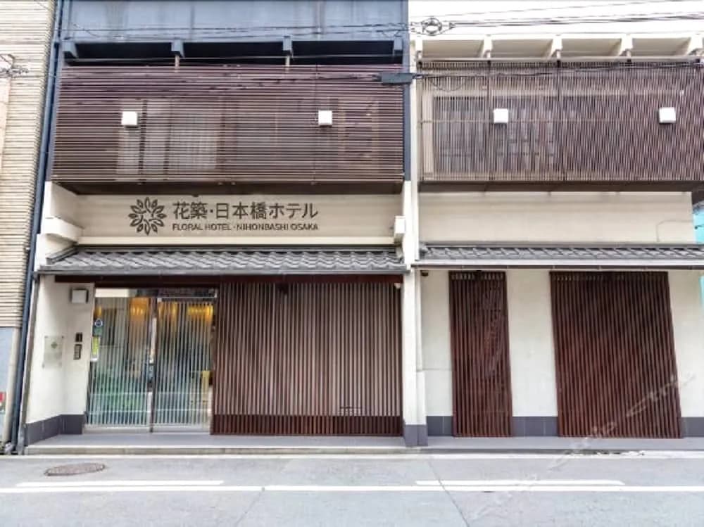 Floral Hotel - Nihonbashi Osaka - main photo