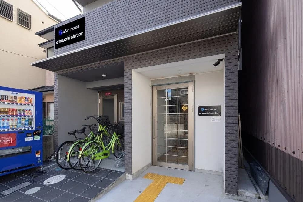 A&M House Enmachi Station - main photo