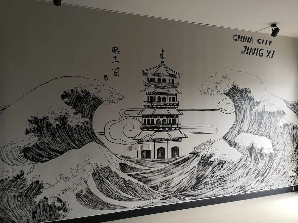 Shanmen Art House - photo 18