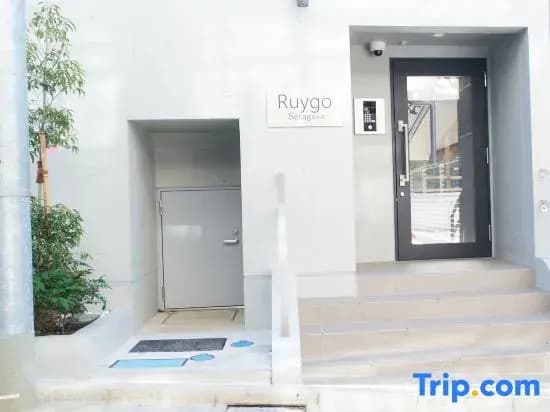 Ruygo Setagaya by Tranova - photo 6