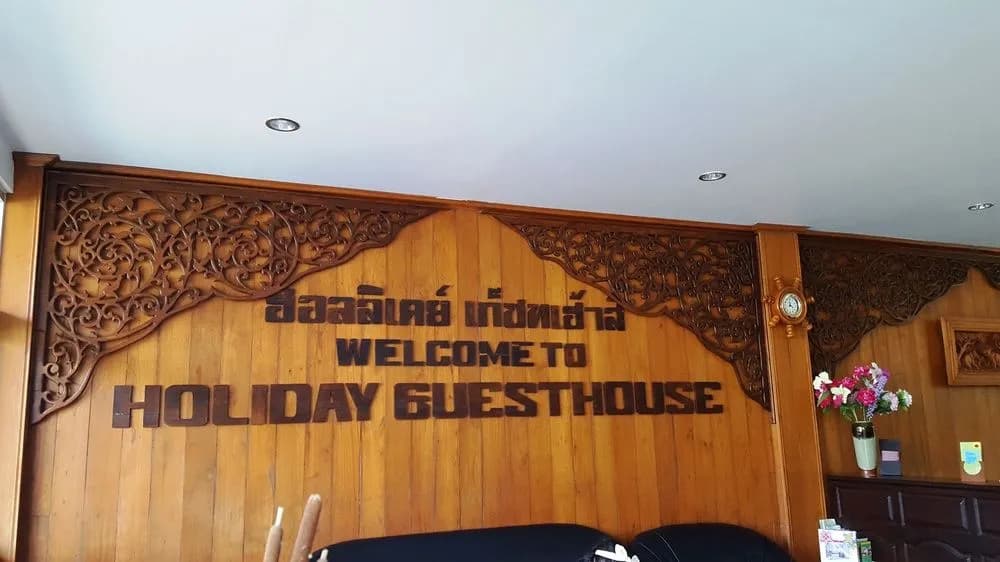 Holiday Guesthouse - photo 3