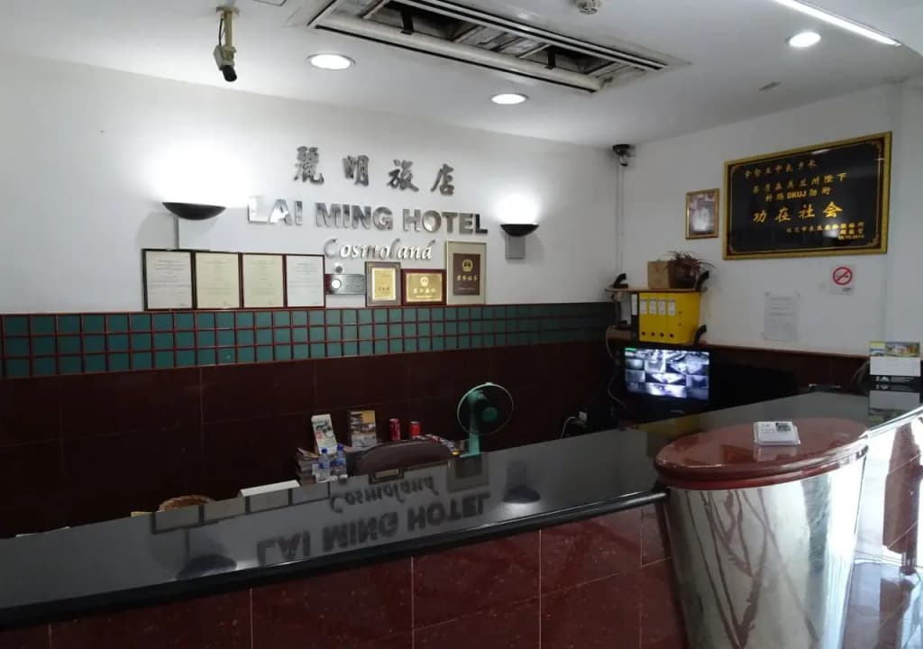 Lai Ming Hotel Cosmoland (SG Clean Certified) - photo 27