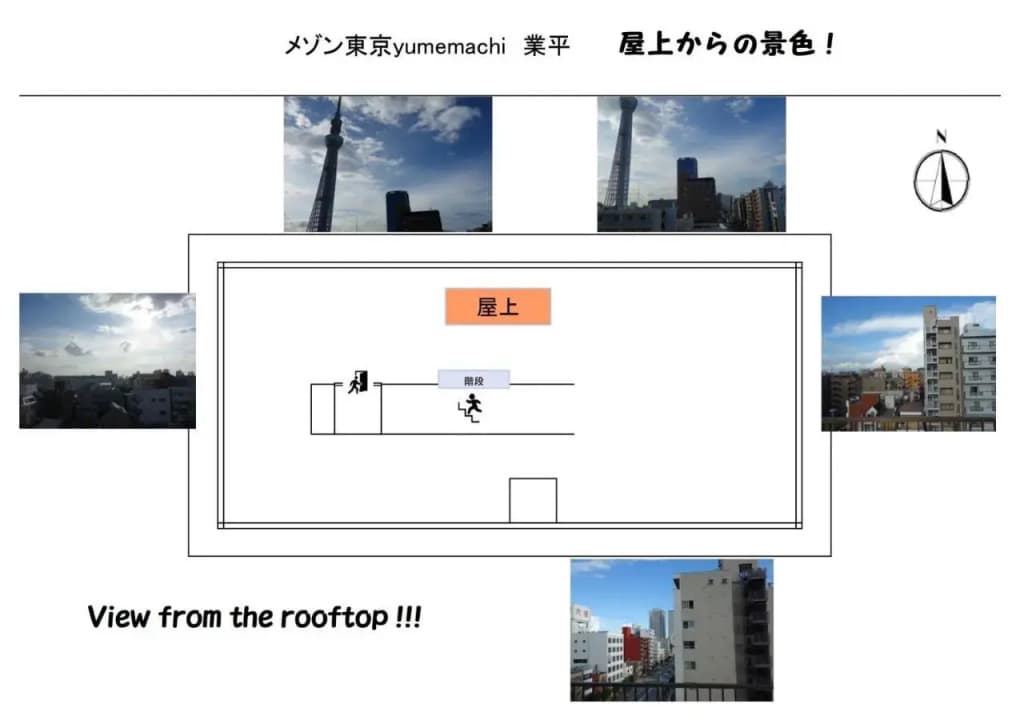 アンドステイ業平３丁目 - photo 11