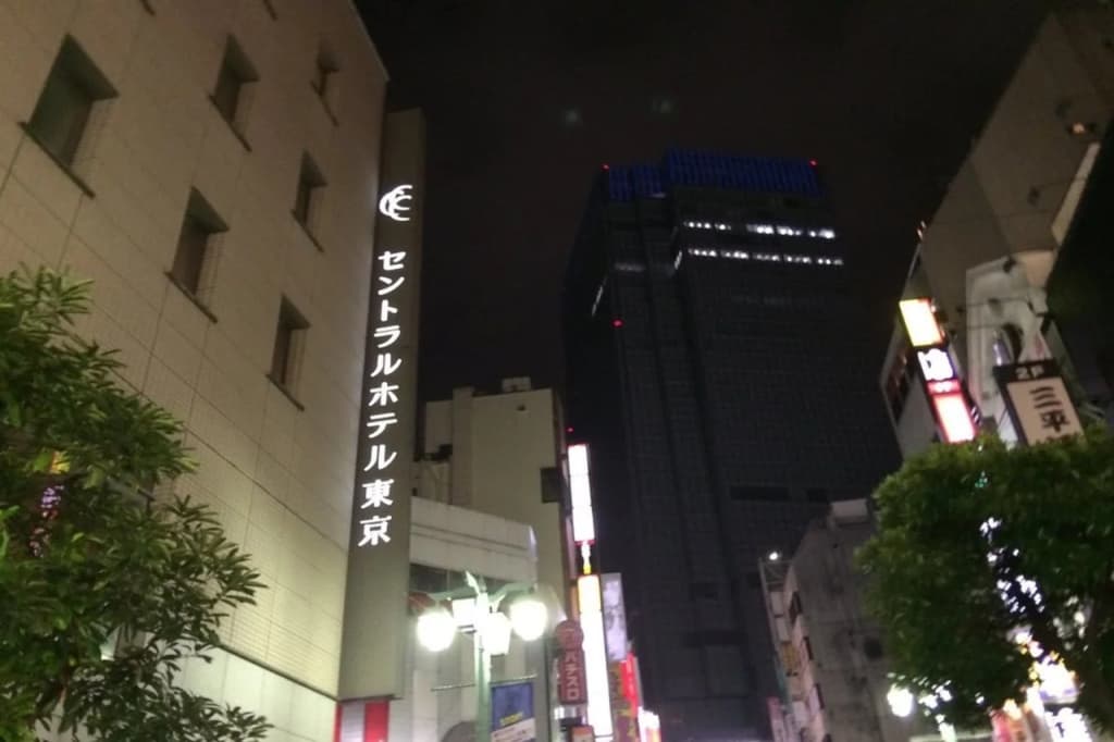 Central Tokyo - main photo