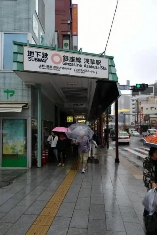 bnb+ Asakusa Kuramae - Hostel - photo 13