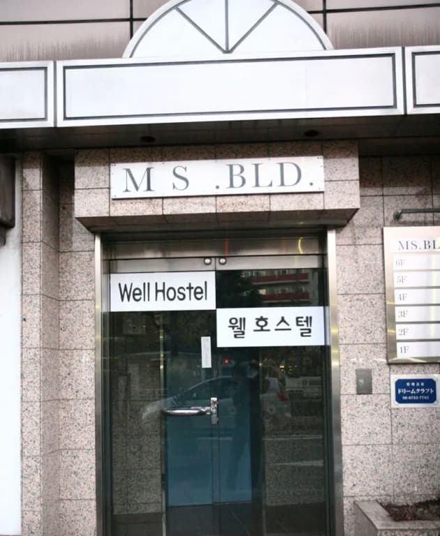 Well Hostel Osaka - main photo